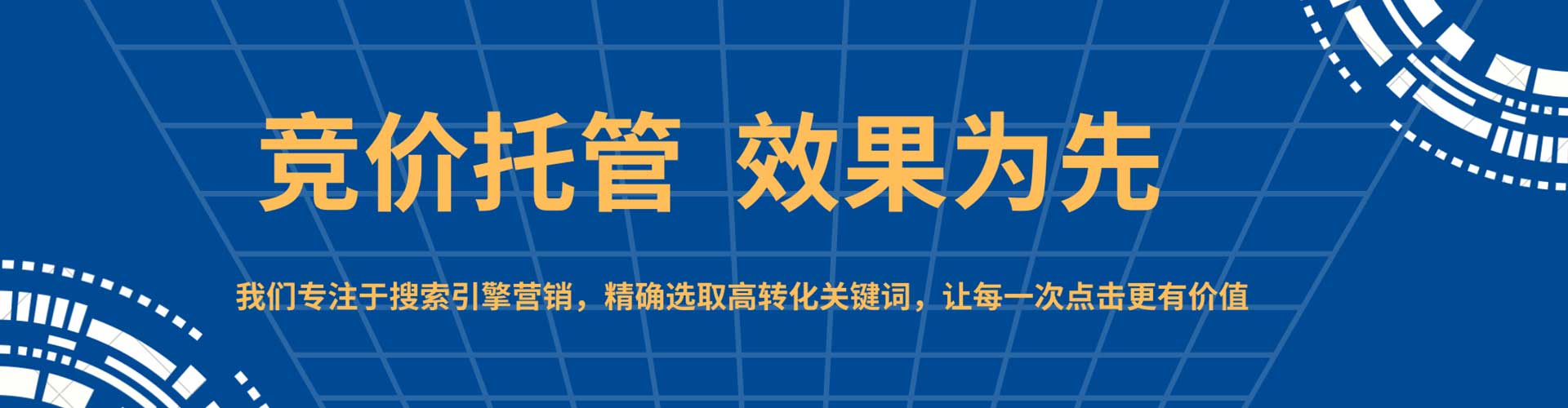 濂溪搜索开户返点