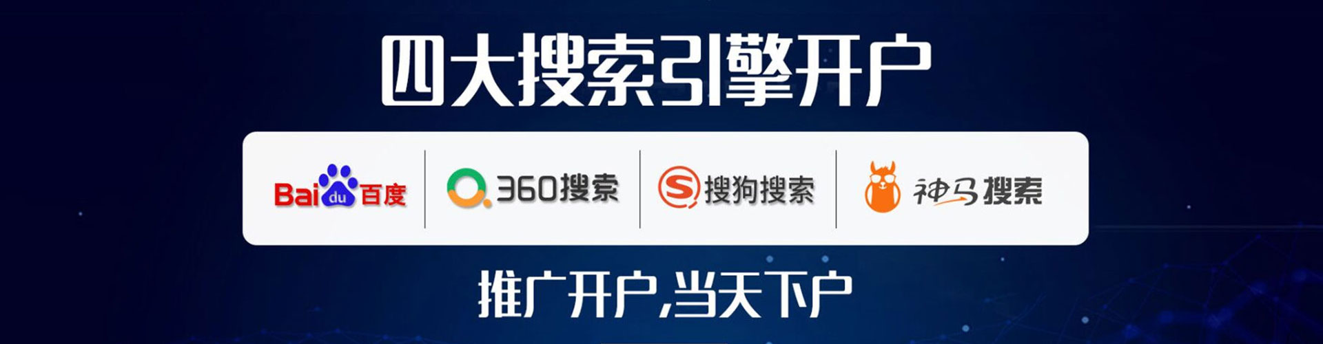 濂溪推广开户